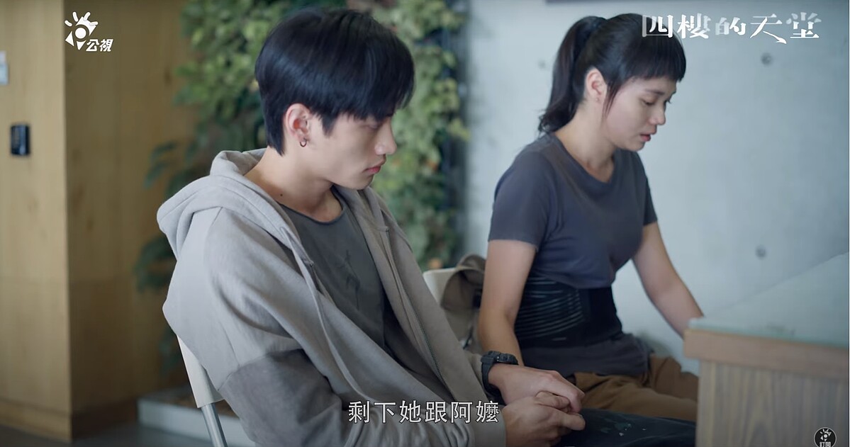 ▲王真琳的阿嬤不見了，范少勳握緊她的手無聲安慰。（圖 / 翻攝自公視PTS臺灣 YouTube）