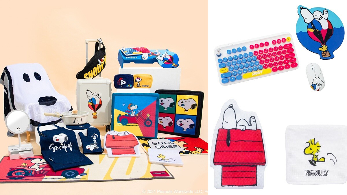康是美攜手史努比推16款加購商品！必買SNOOPY鍵盤組、糊塗塌客洗衣袋