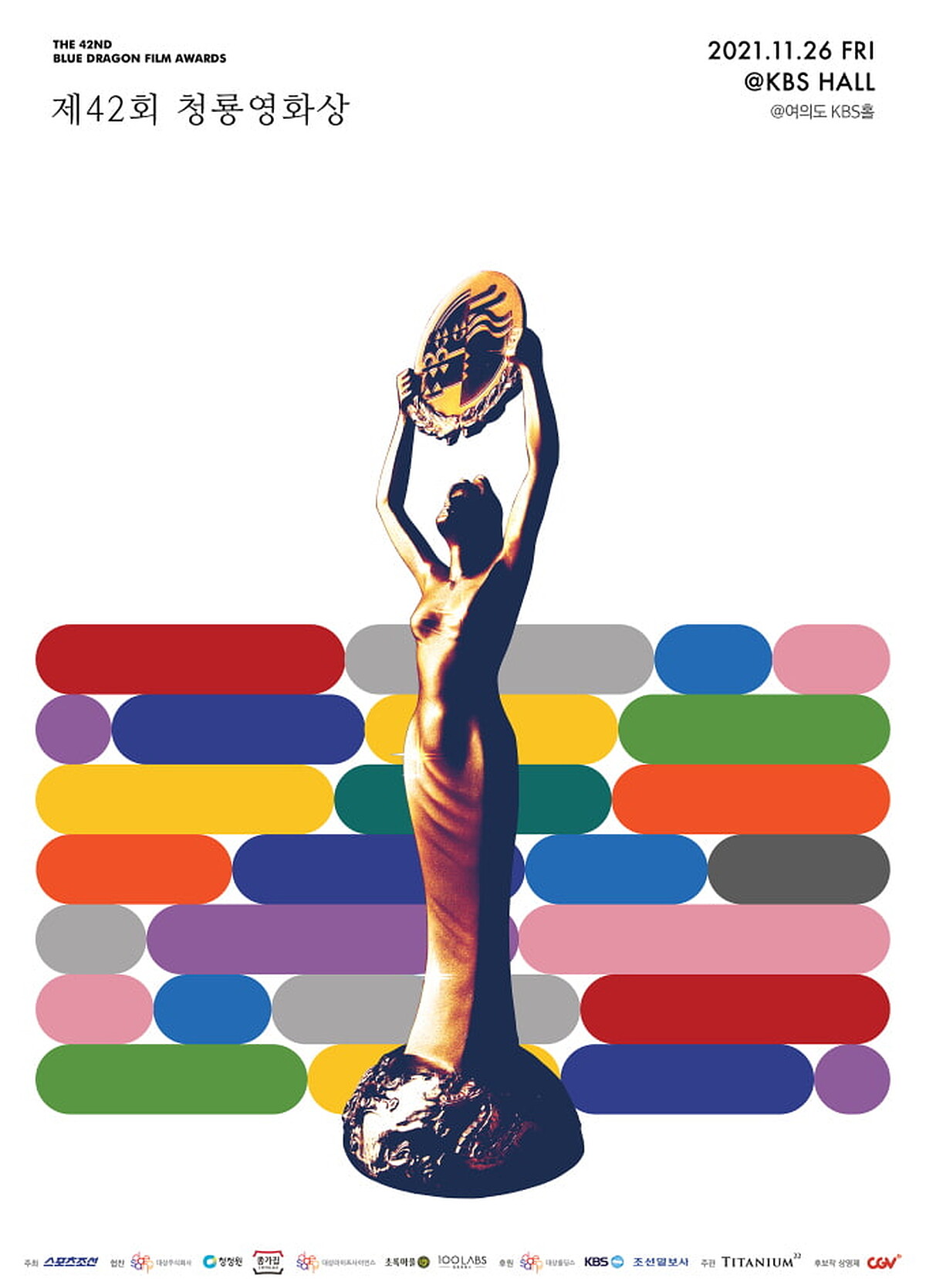  韓42屆青龍獎入圍名單！