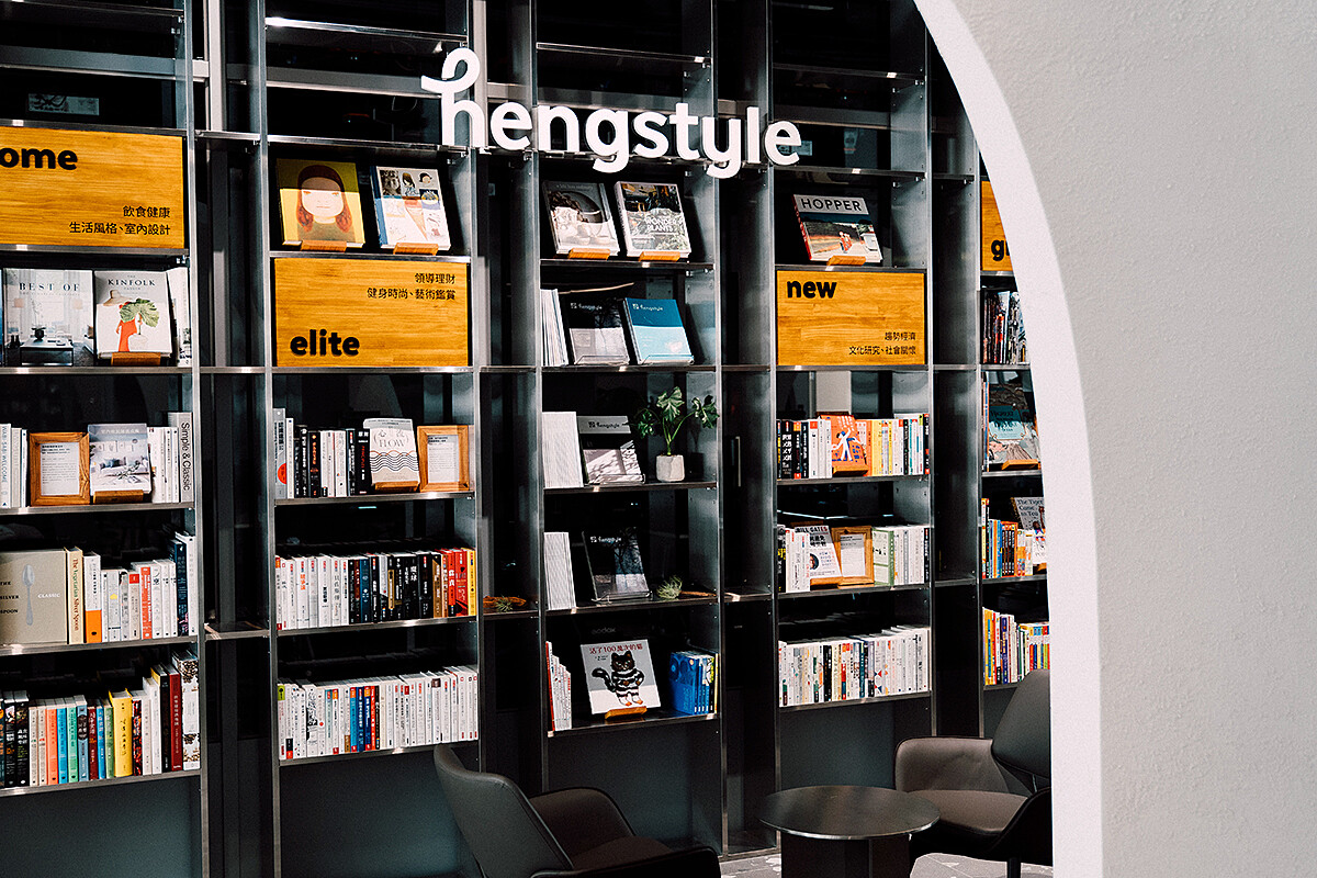 並找來誠品書店合作選書。