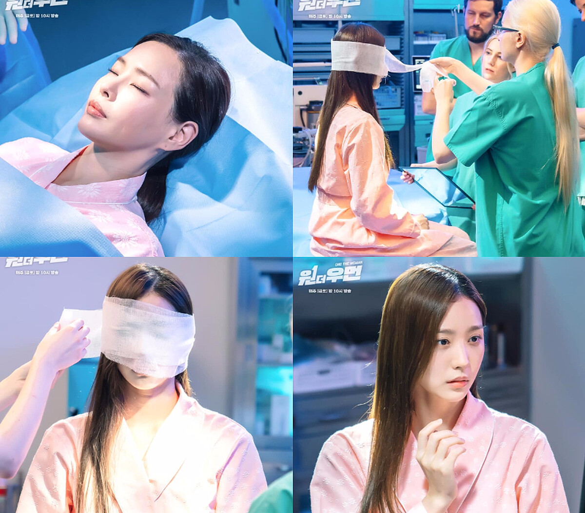 雙重人生 姜美娜果然整型成女秘書