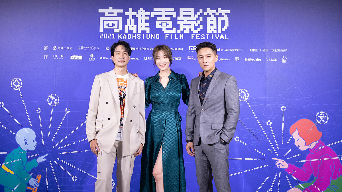 「2021高雄電影節」閉幕片《我是自願讓他殺了我》蔡淑臻閉氣超越自身極限 ,鄭人碩腳踝負傷裝沒事