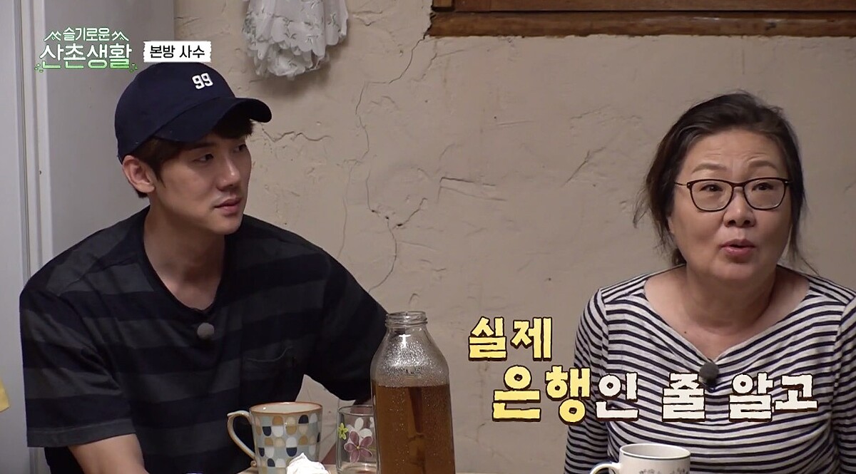 《機智山村生活》5人幫一起看《機智醫生》全體淚崩！