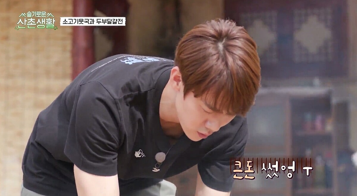 《機智山村生活》柳演錫最帥工具人