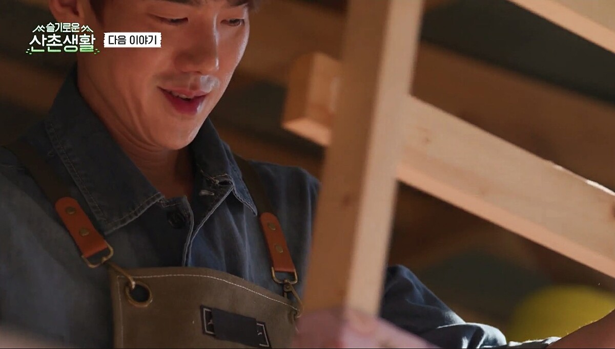 《機智山村生活》柳演錫最帥工具人