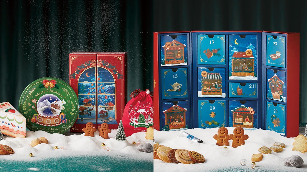 Aunt Stella詩特莉聖誕倒數月曆限量上市！超適合當交換禮物的絕美禮盒在這裡