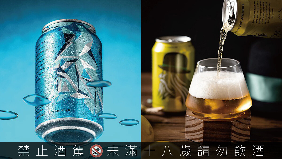 Einstök冰島啤酒2款限定風味只有這裡賣！以調酒為靈感，帶有萊姆果香超清爽