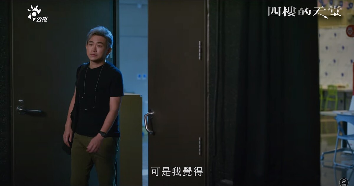 ▲德瑞克很欣賞以莉的表現。（圖 / 翻攝自公視PTS臺灣 YouTube）