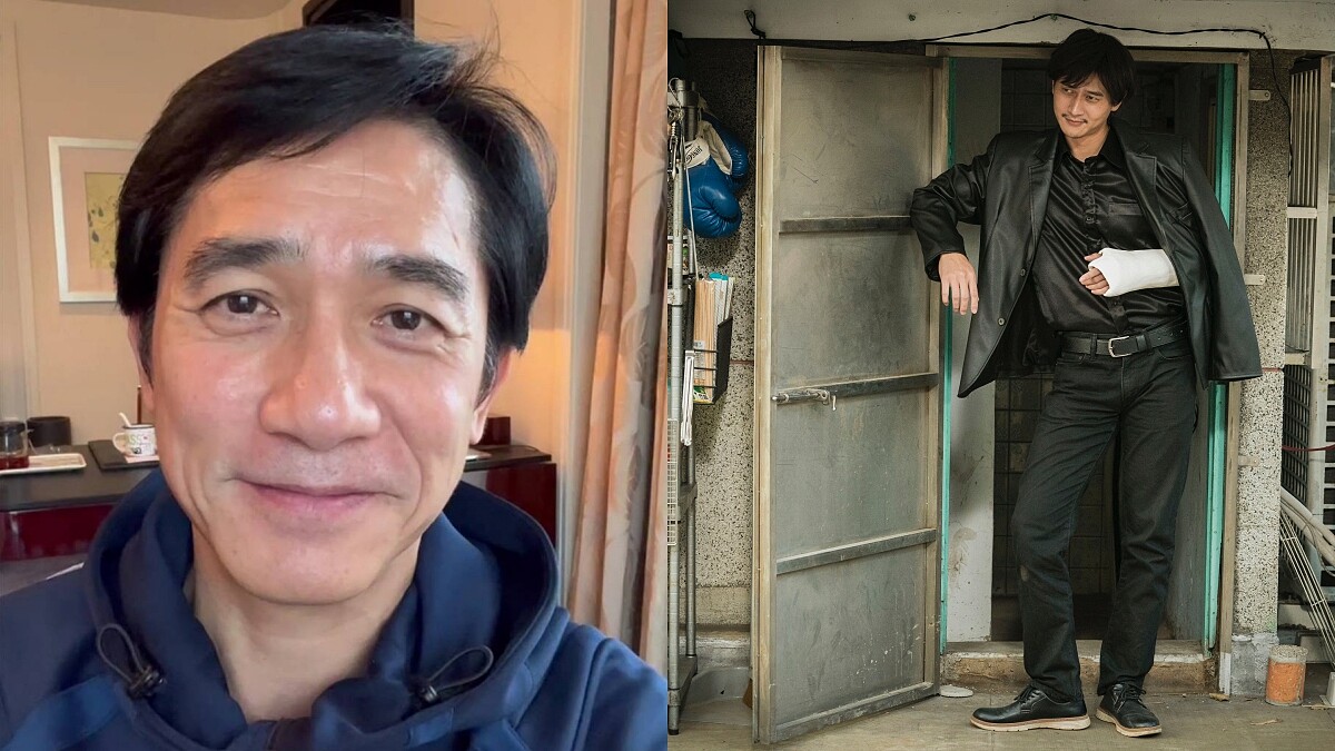 梁朝偉驚喜親傳自拍影片，開心祝福《詭扯》致敬《無間道》陳永仁