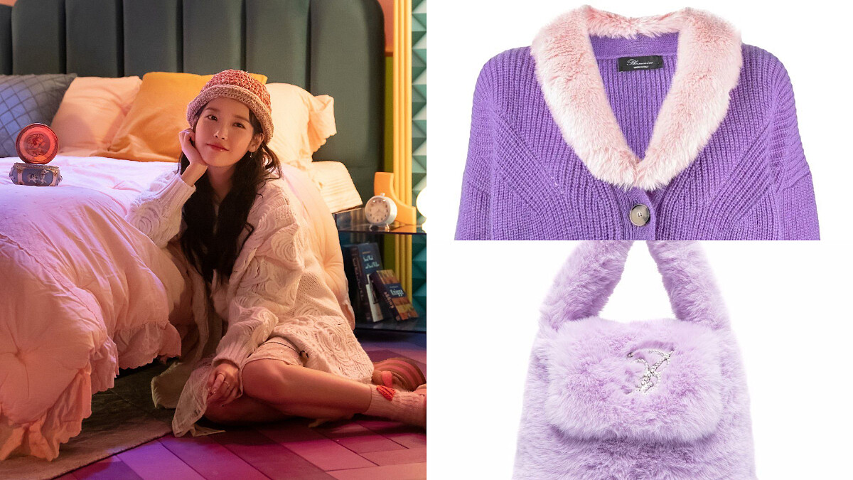 穿搭小學堂│IU李知恩《Strawberry Moon》針織穿搭解析，針織衫、毛絨小包…打造秋冬針織私服風格