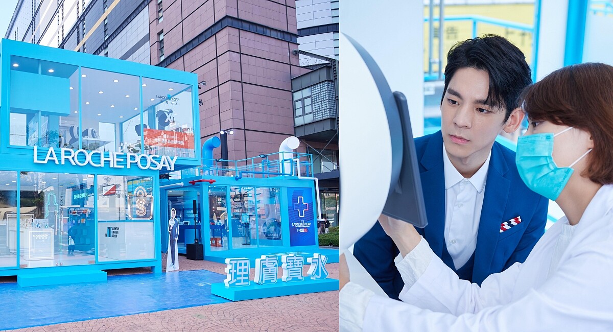 理膚寶水快閃店進駐台中！推肌膚檢測、排隊禮，還有現場獨賣優惠組合