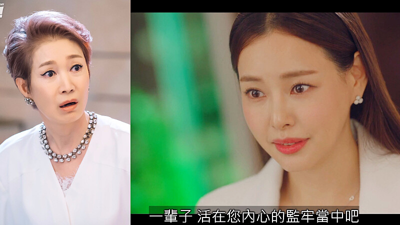 雙重人生結局 姜美娜反擊婆婆
