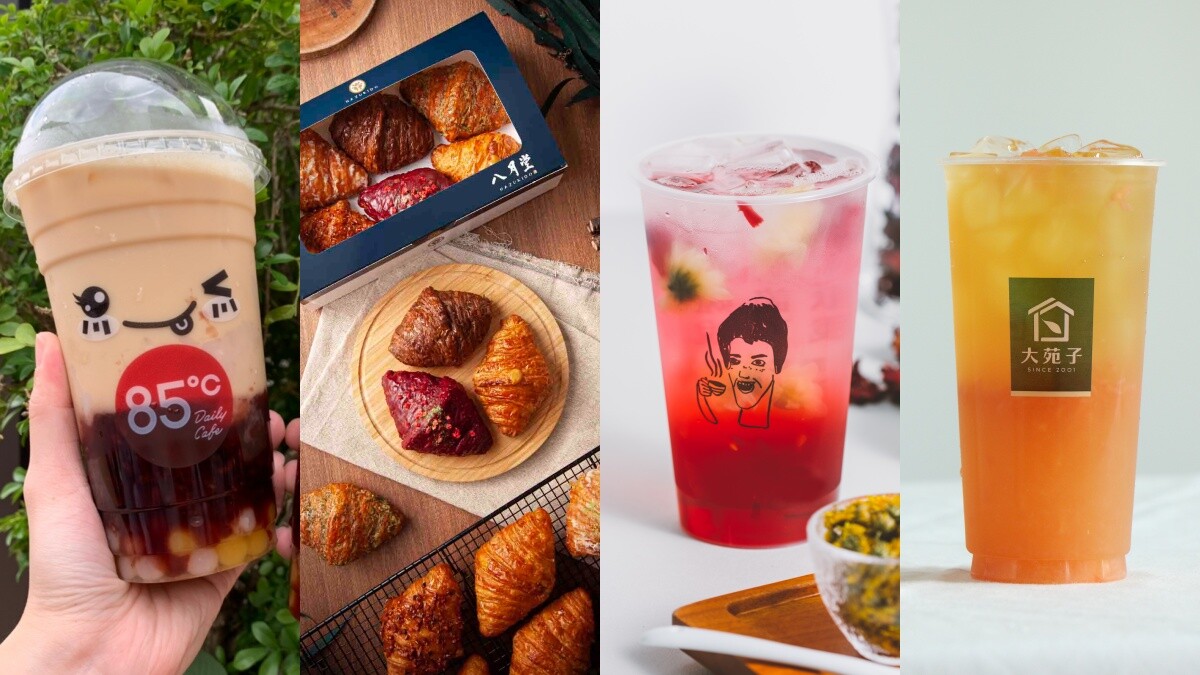 雙11優惠從手搖飲料到可頌甜點一次公開！買一送ㄧ快筆記