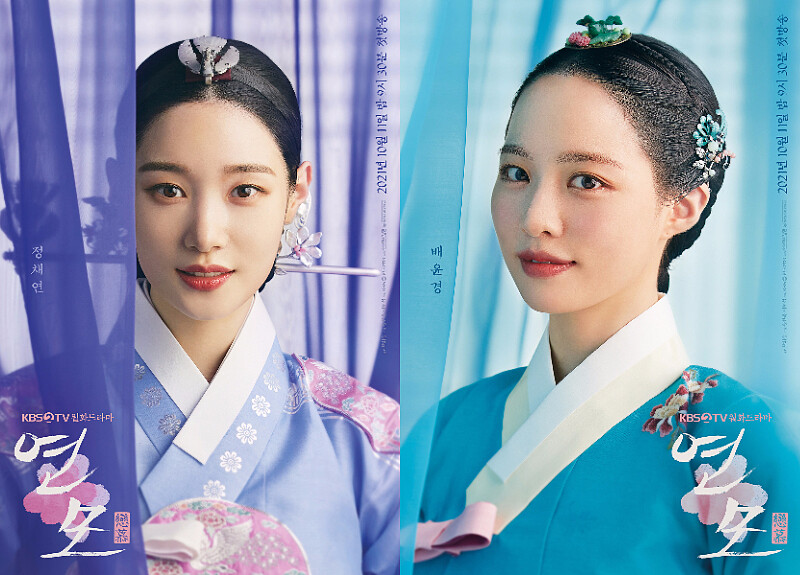 戀慕 鄭彩娟 裴允京