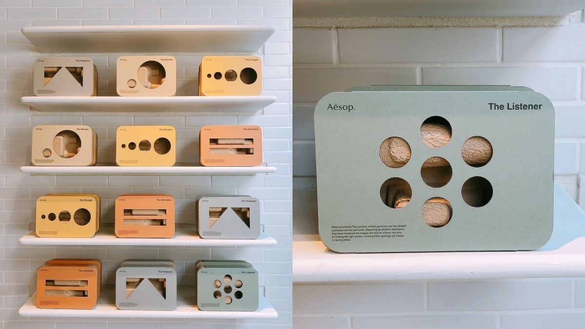 Aesop 2021-2022年度禮盒系列《慷慨禮饋》外包裝採用幾何圖案設計，並使用可完全回收的紙漿材質。