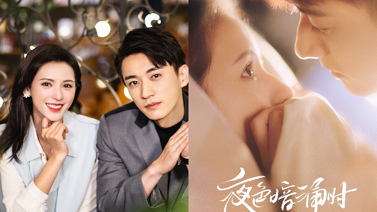 《夜色暗湧時》劉學義、張予曦二搭上演成人式戀愛！超撩告白宣言惹心動