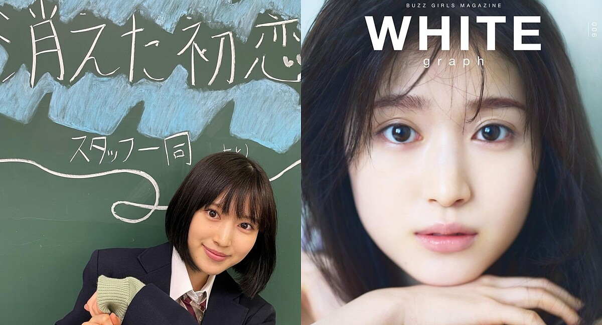 《被擦掉的初戀》橋下同學讓人戀愛！福本莉子清新感日系妝髮解析