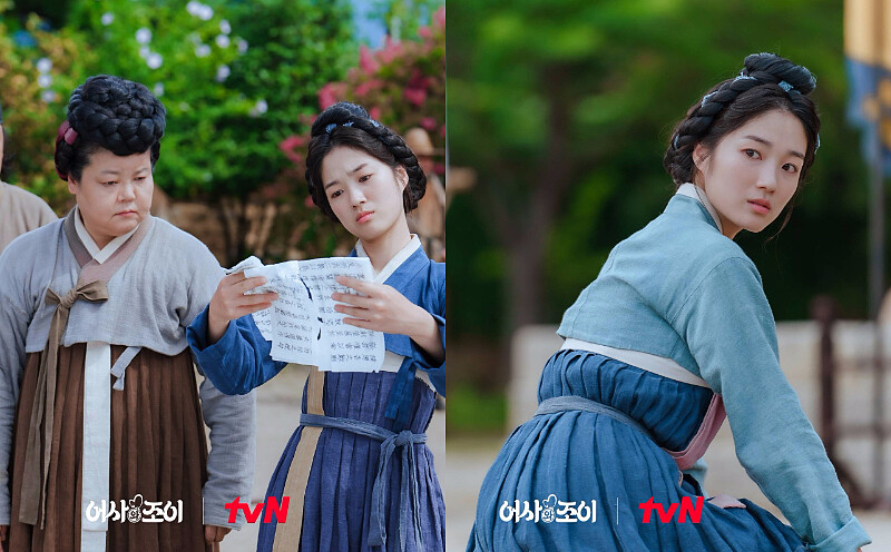 御史與祚怡 正在打官司的金祚怡 由金惠奫飾演