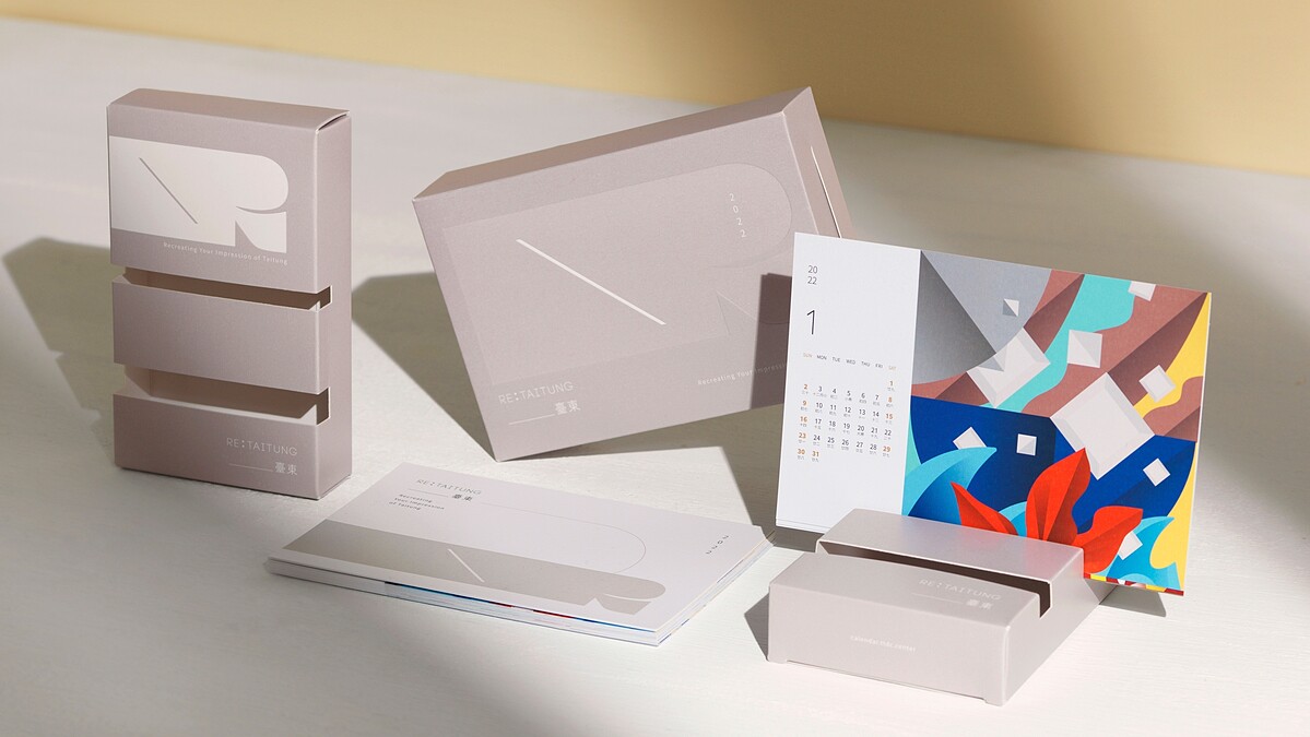 用聽的看見2022 Re: Taitung 臺東形象月曆「聲」勢浩大～慢活在地文化