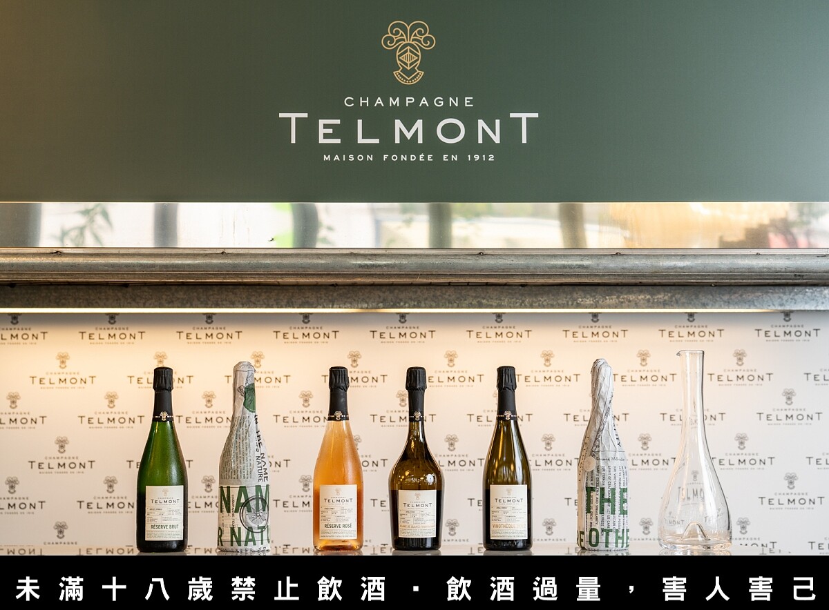 四款上市香檳為天夢Telmont BRUT、ROSE、天夢 Telmont Vintage 2012與 Prestige 2005。