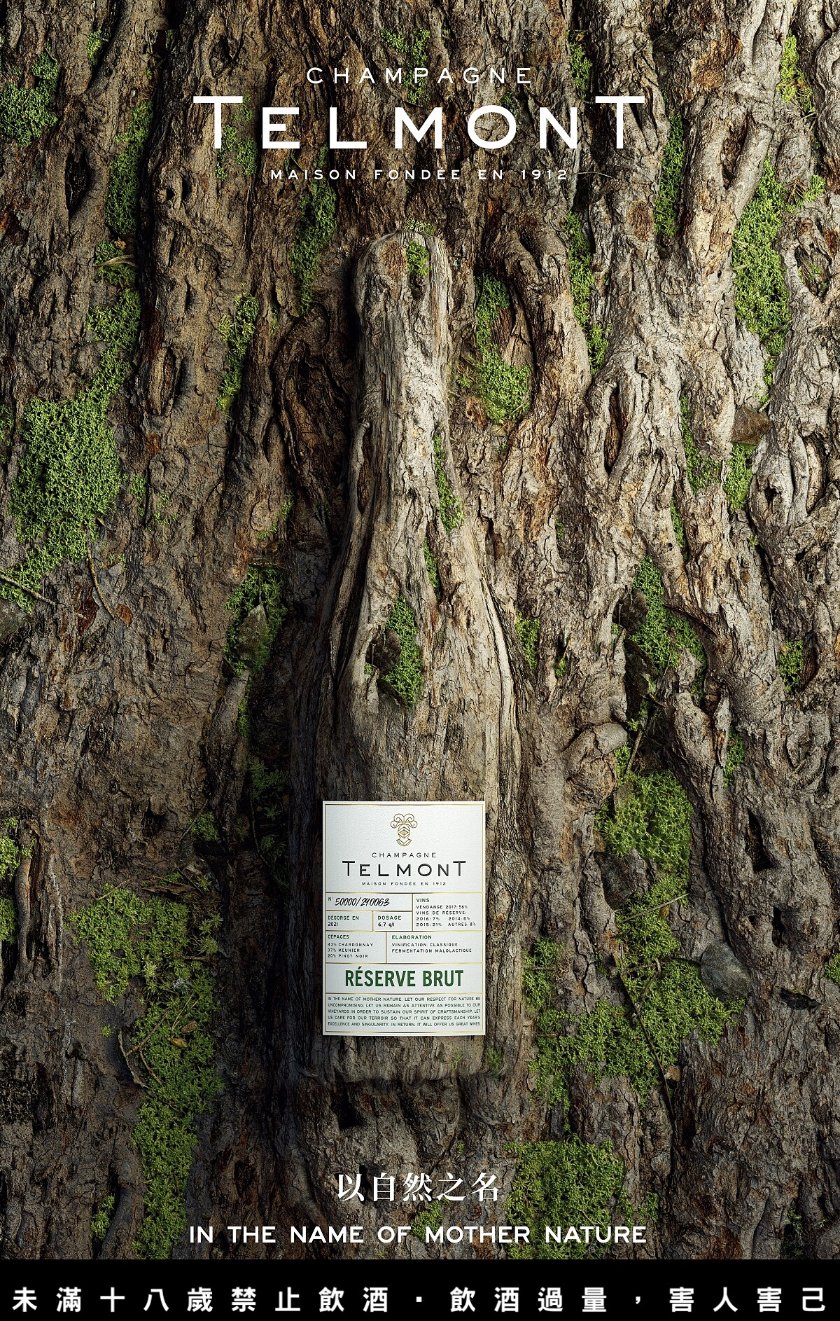 香檳資訊清楚的在酒標上羅列細項。