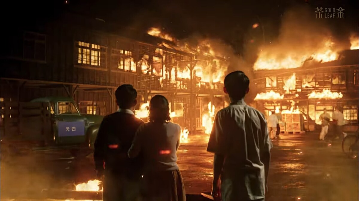 ▲茶廠大火，付之一炬。（圖／翻攝自茶金YouTube頻道）