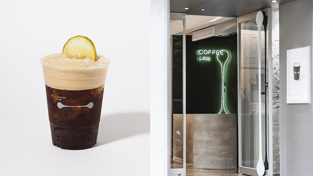 IG打卡熱點再+1！東區新地標 Coffee Law，必點台北最強西西里青檸咖啡