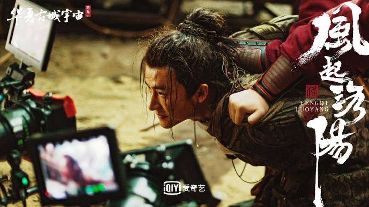 風起洛陽和長安十二時辰皆以不良帥為主角 圖為黃軒