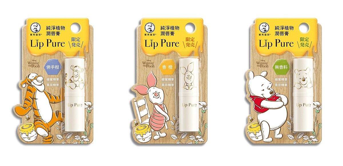 曼秀雷敦純淨植物潤唇膏 小熊維尼限定版，NT149
