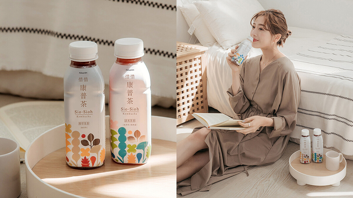 逸歡大愛、IG爆紅飲品康普茶選這個！惜惜康普茶原料簡單、製程費心，酸甜清爽、低熱量，好喝到根本停不下來！