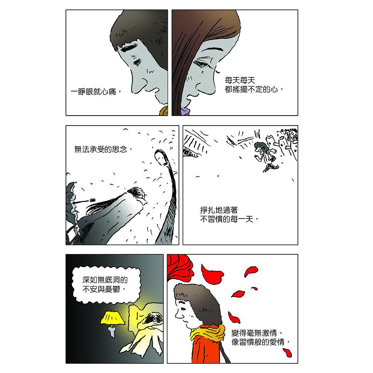 ▲圖／高寶書版提供