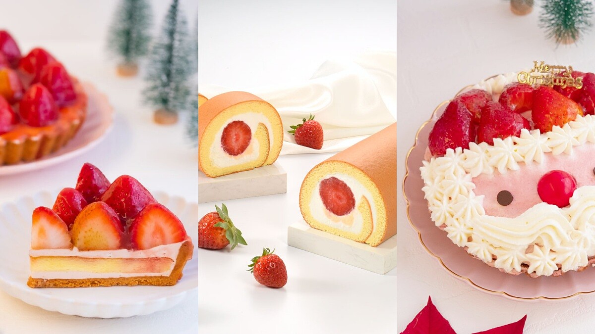 亞尼克草莓大賞與聖誕甜點推薦！從生乳捲吃到鮮莓派，每一口都是幸福滋味