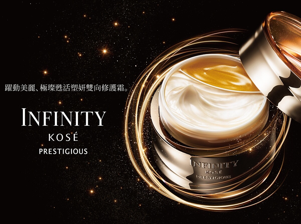 高絲無限肌緻極璨甦活塑妍雙向修護霜形象。