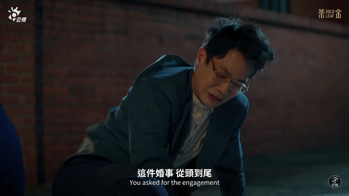 ▲▼文貴被父親斥責非常傷心，痛心離家。（圖／翻攝自公視PTS臺灣 YouTube頻道）