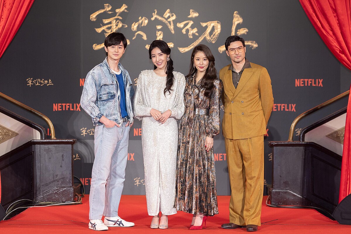 《華燈初上》張軒睿（左起）、楊謹華、林心如、鳳小岳劇中四角關係情慾交織