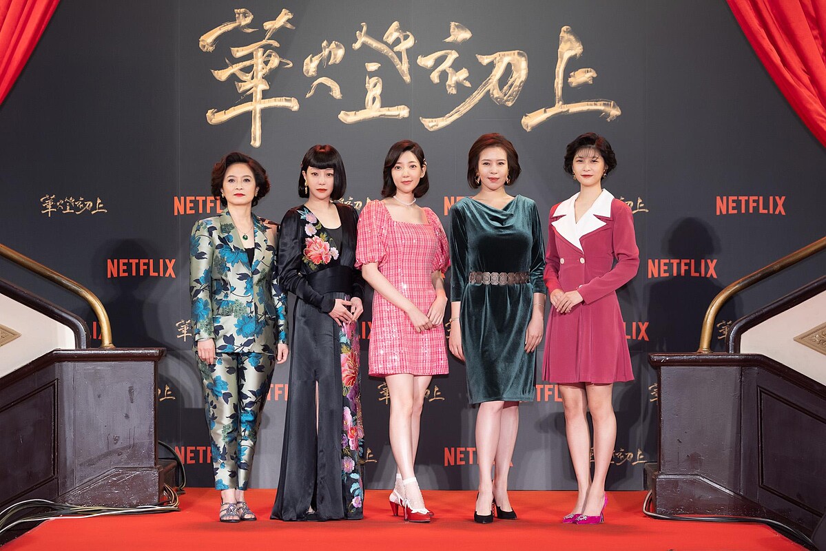 《華燈初上》「光」日式酒店小姐們，左起為謝瓊煖、謝欣穎、郭雪芙、劉品言、江宜蓉