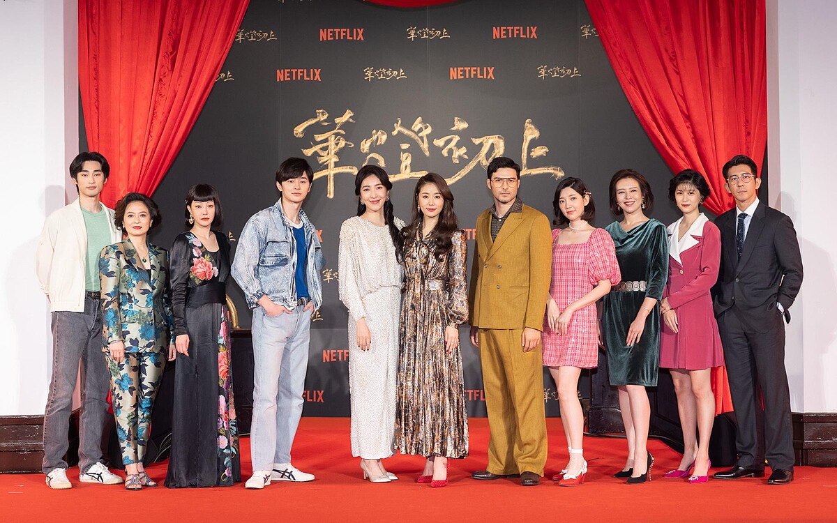 《華燈初上》記者會現場精心佈置成「Rose MAMA」生日派對，演員一字排開以戲服華麗登場，左起為章廣辰、謝瓊煖、謝欣穎、張軒睿、楊謹華、林心如、鳳小岳、郭雪芙、劉品言、江宜蓉、修杰楷