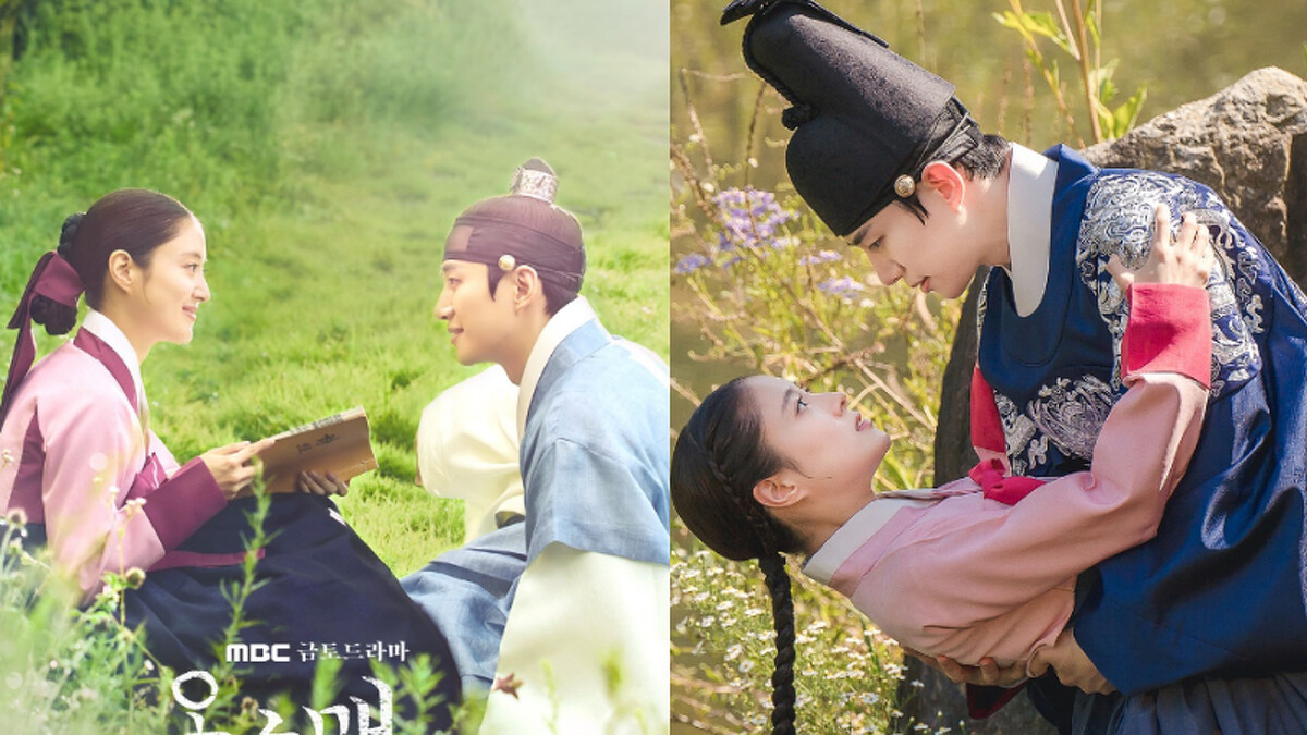 衣袖紅鑲邊 李俊昊 李世榮主演