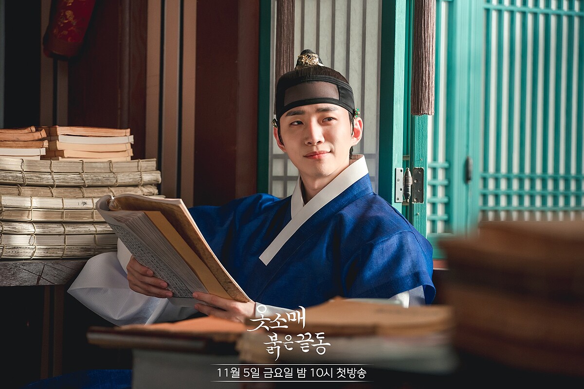 衣袖紅鑲邊 俊昊飾演李祘