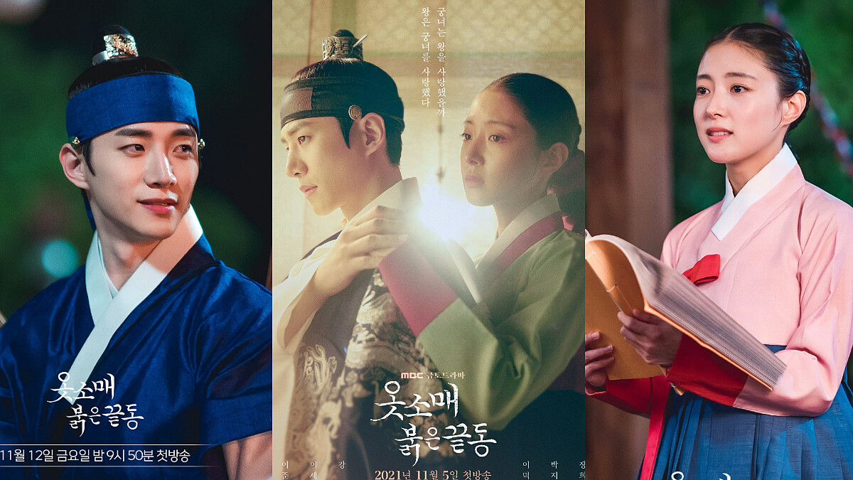 《衣袖紅鑲邊》喜劇開場結局超悲？李俊昊、李世榮歷史原型傳被毒殺、懷孕身亡！口碑、話題空降韓劇第一！