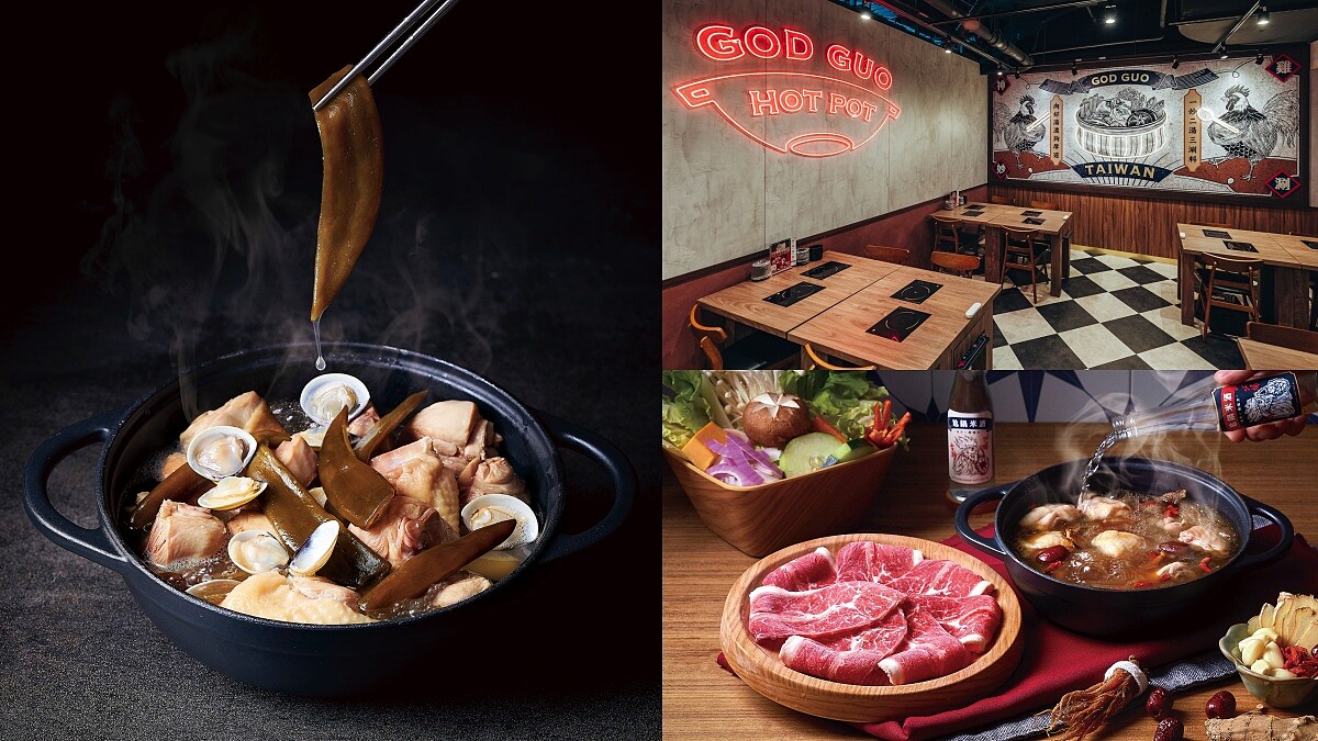 尬鍋菜單推薦必吃大公開!必點酒香麻油雞鍋、辣子爆雞乾濕雙饗鍋