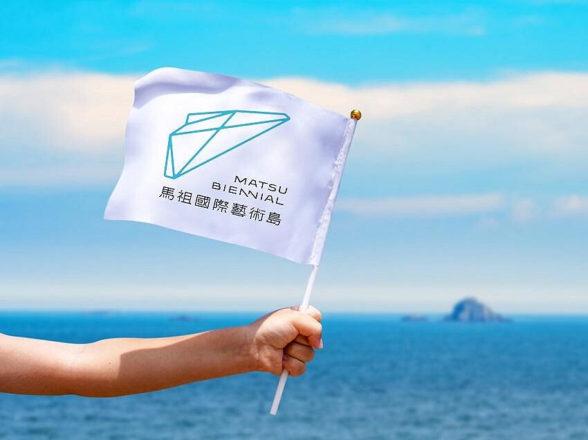 《島嶼釀》將於明年春天登場。