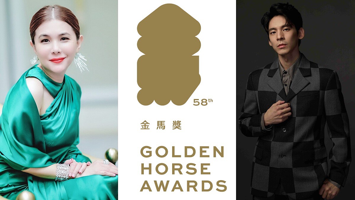 2021金馬獎直播線上看！演出陣容、典禮主持人資訊懶人包