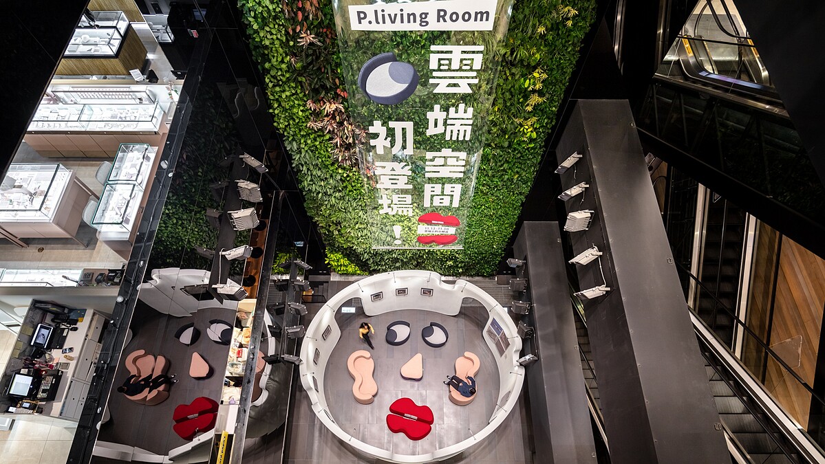 勤美誠品「雲端空間P Living Room」七幅世界名畫創意詼諧打造「怪奇美術館」