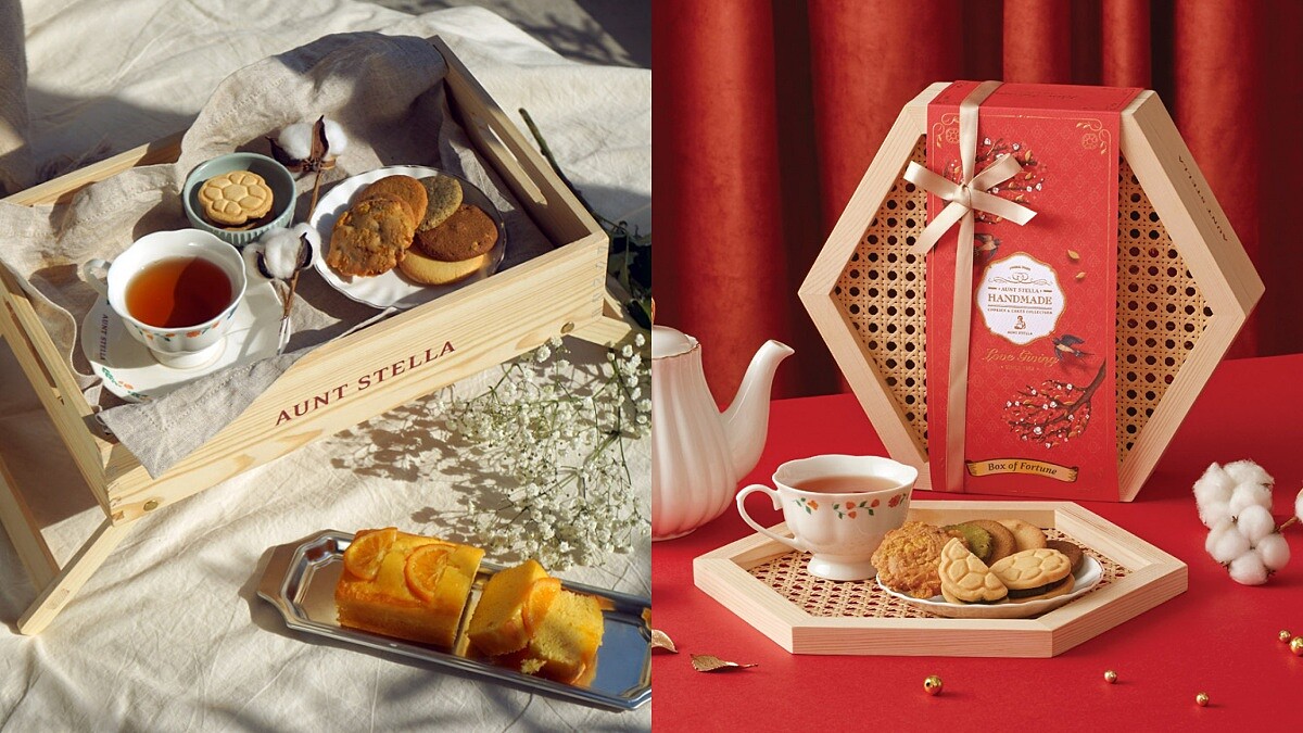 Aunt Stella詩特莉新春藤編禮盒絕美登場！還能一秒化身早餐桌