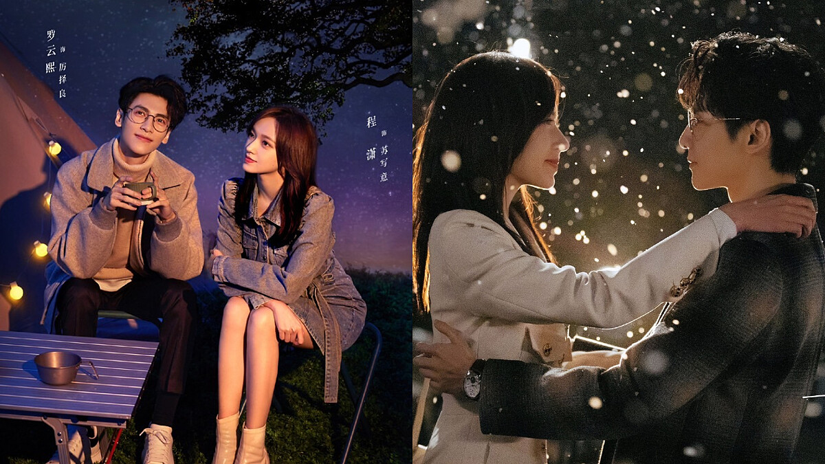 《良言寫意》3大看點!羅雲熙冰山霸總眼鏡殺,程瀟落魄千金復仇歸來