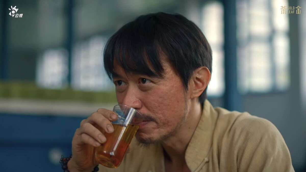 ▲▼石頭喝到假酒過世，山妹含淚替他完成心願。（圖／翻攝自茶金 YouTube頻道）