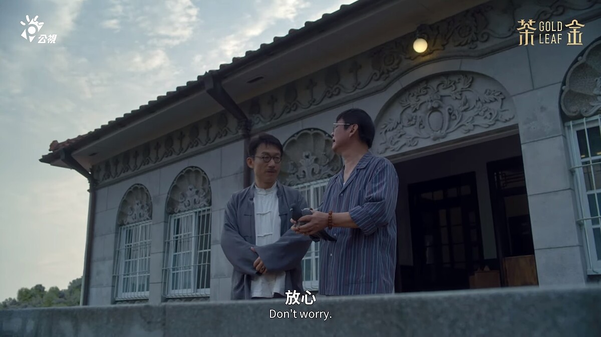 ▲吉桑異想天開用賽鴿送茶。（圖／翻攝自茶金 YouTube頻道）