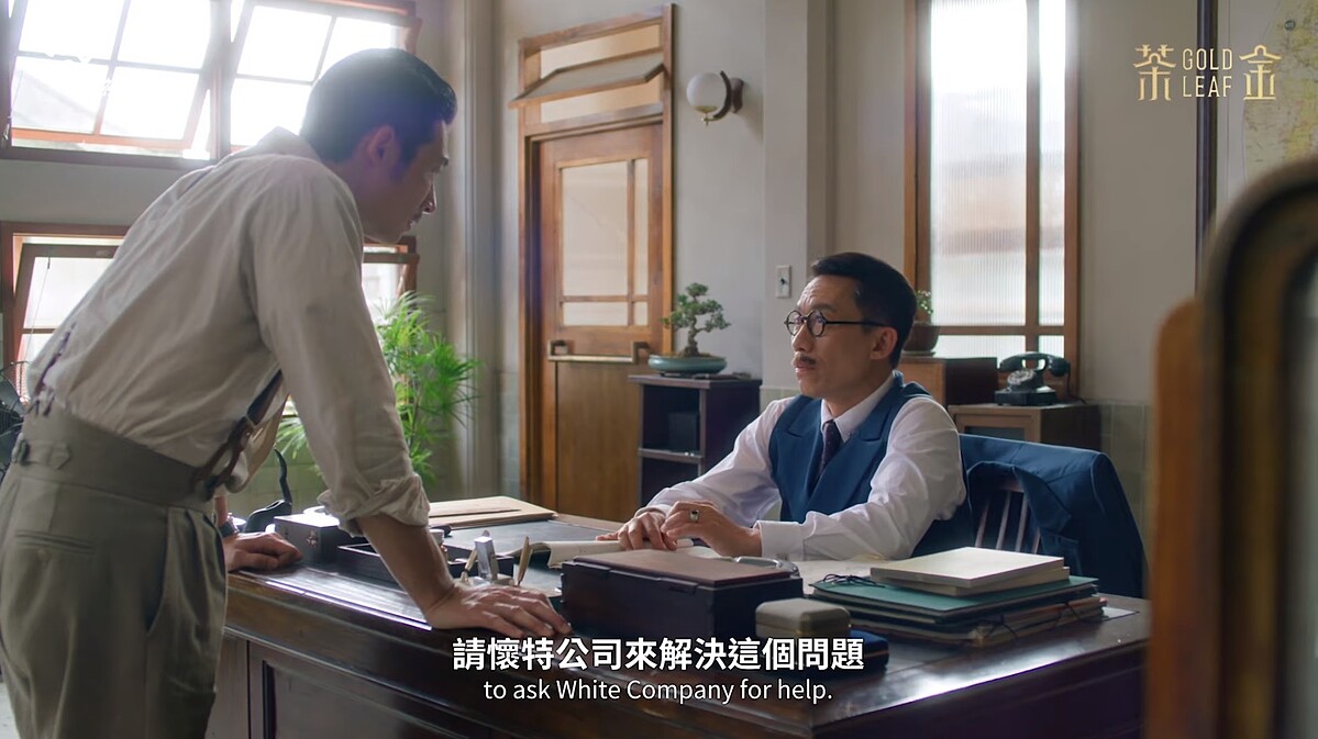 ▲KK趕往台北向美國公司求助。（圖／翻攝自茶金 YouTube頻道）