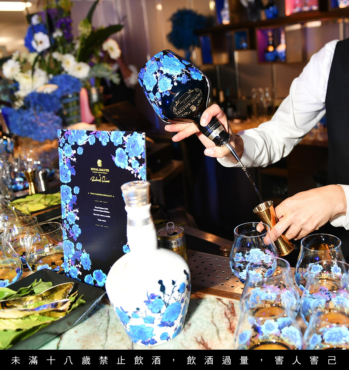 特地擷取 Richard Quinn 之歲數31作為素材，選用來自31家不同酒廠調和。